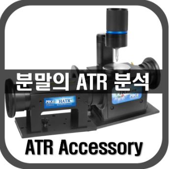 [ATR]HATR과 IRIS의 비교