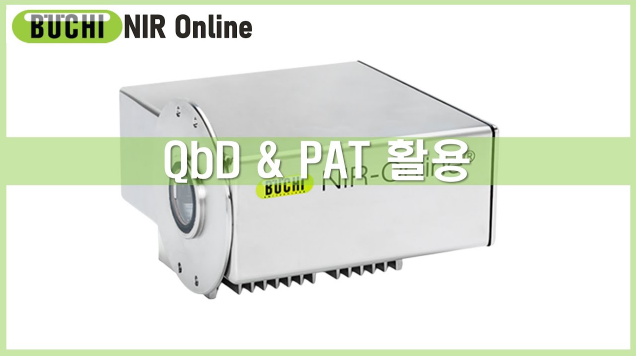 [NIR]QbD&PAT에서의 활용
